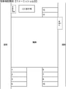  ファーニッシュ山王