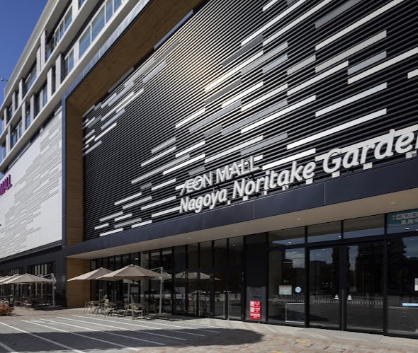 イオンモールNagoya Noritake Garden(イオンモールナゴヤノリタケガーデン)(ショッピングセンター/アウトレットモール)まで442m オープンレジデンシア名古屋駅THE COURT