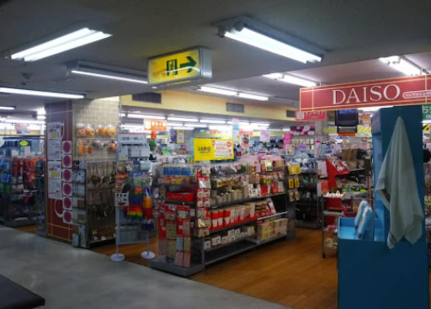 ザ・ダイソー DAISO パレマルシェ中村店まで417m シャトレ大万