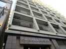  チサンマンション桜通久屋