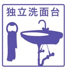  セゾン・ド・アマノ