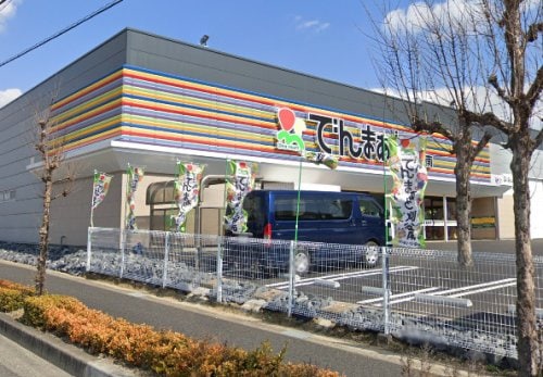 JAあいち中央 ファーマーズマーケットでんまぁと刈谷南(スーパー)まで1286m ベェルヴェル