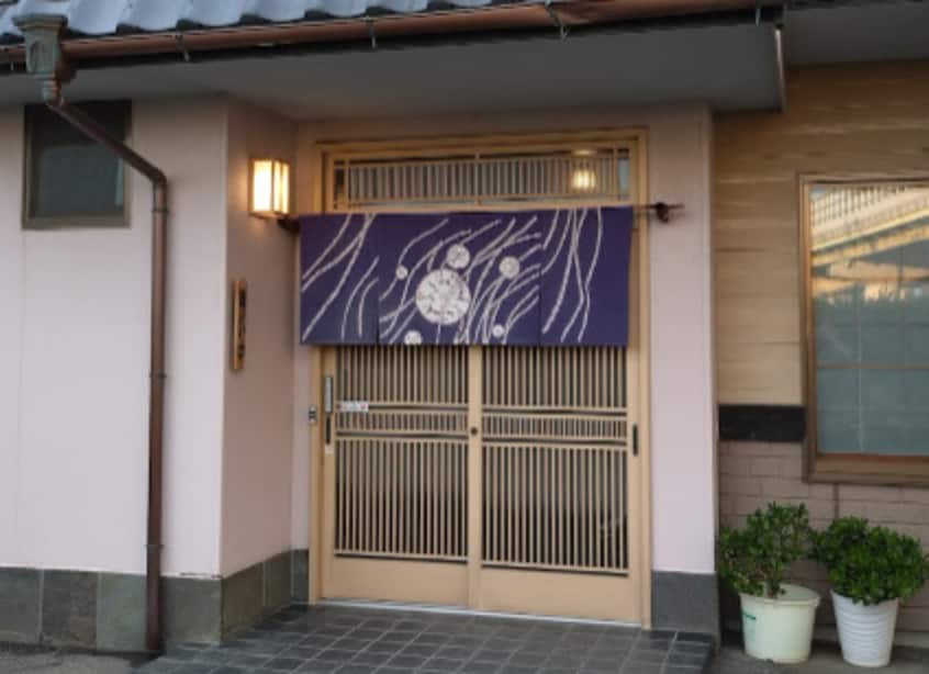 金寿司一ッ木店(その他飲食（ファミレスなど）)まで746m プリマヴェーラ