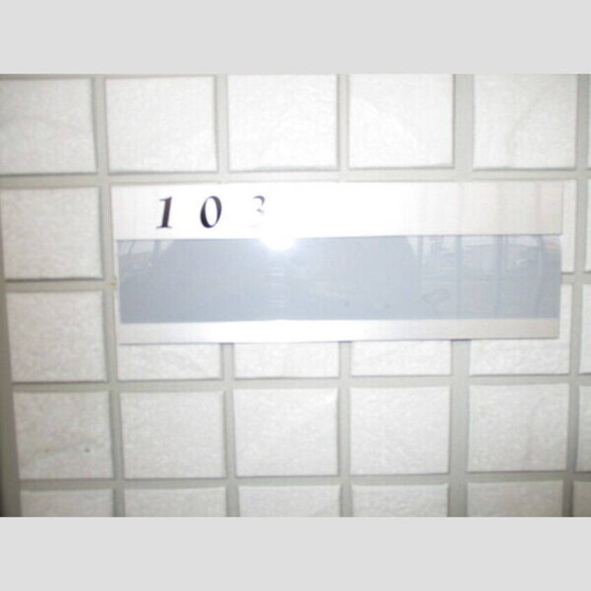  パストラーレ富士松