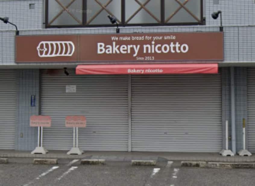 Bakery nicotto(ベーカリー ニコット)まで302m Ｔ．コオリナ