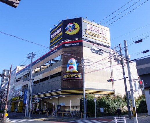 MEGAドン・キホーテ千種香流店(ディスカウントショップ)まで862m バンベール千種竹越