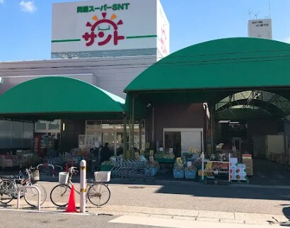 問屋スーパーサント名東店(スーパー)まで1484m バンベール千種竹越