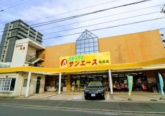 サンエース 亀島店(スーパー)まで554m 名古屋市営地下鉄桜通線/太閤通駅 徒歩6分 4階 築18年