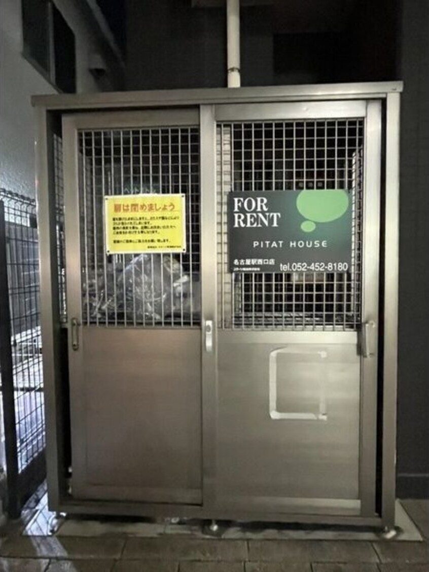  プロシード瑞穂