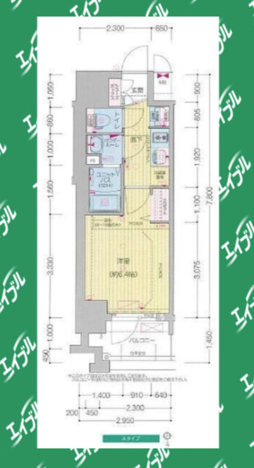 間取図 プレサンス鶴舞駅前レジス