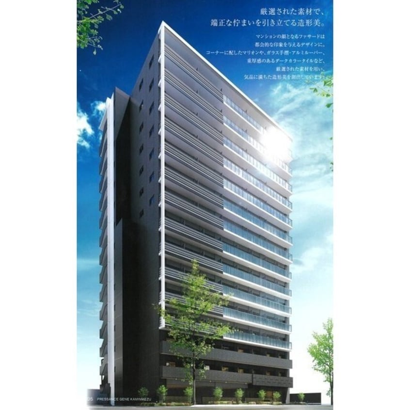  プレサンス　ジェネ　上前津