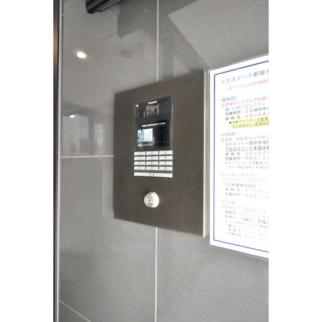  エスリード新栄テセラ