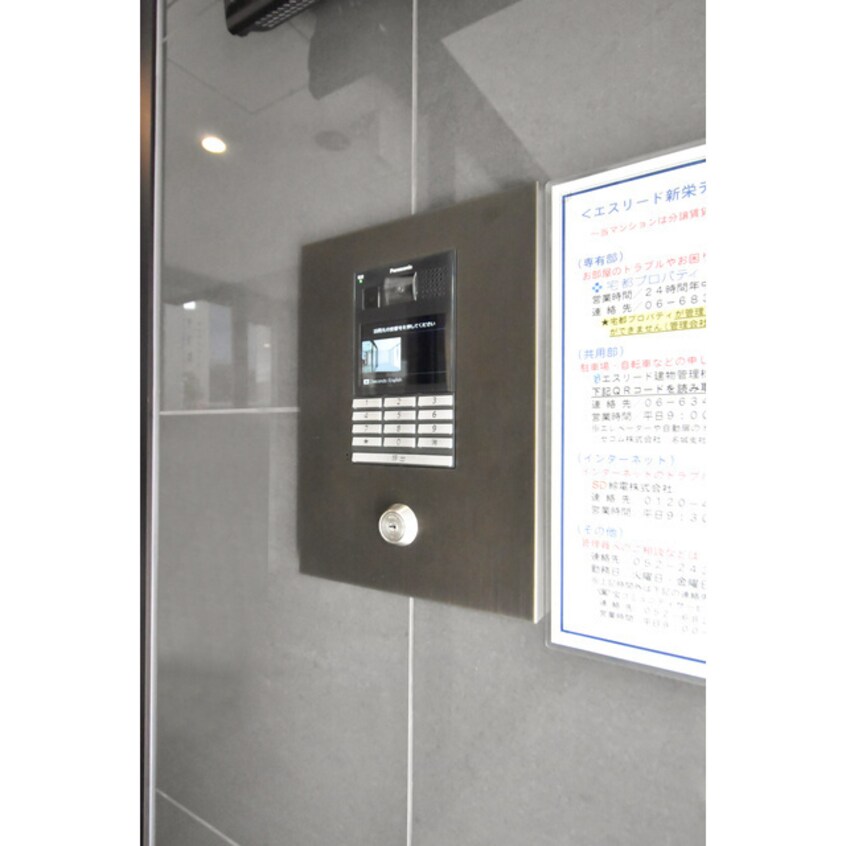  エスリード新栄テセラ