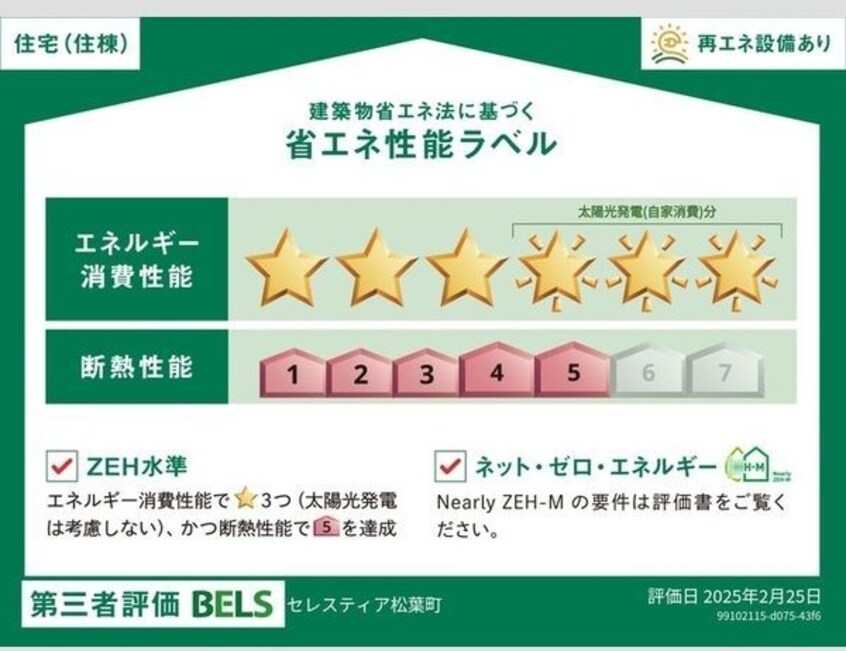  近鉄名古屋線/烏森駅 徒歩4分 1階 1年未満