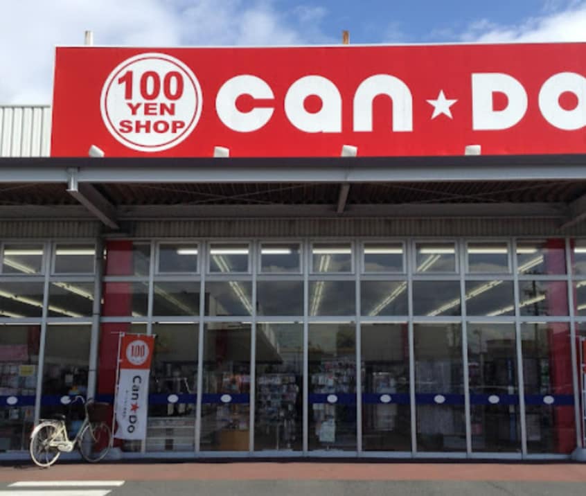 キャンドゥ マックスバリュ篠原橋東店まで435m 名古屋市営地下鉄名港線/日比野駅 徒歩18分 1階 築20年