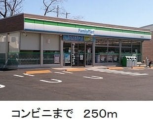 ファミリーマートまで250m Ｐｉｓｏ　小本
