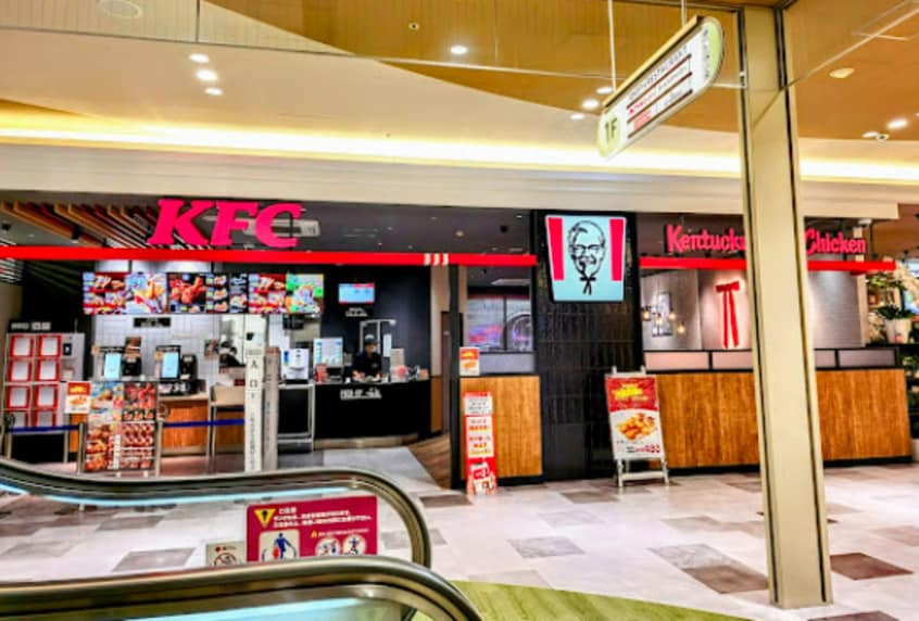 ケンタッキーフライドチキン アズパーク千音寺店(ファストフード)まで1395m キャットテール