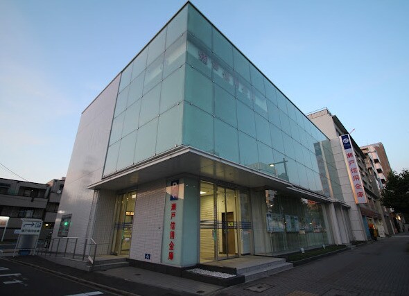 瀬戸信用金庫車道支店(銀行)まで321m 第77プロスパービル