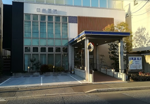 臼井医院(病院)まで165m アメニティハイツNAGOYA