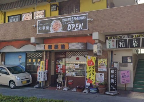 東菜館純ちゃん(その他飲食（ファミレスなど）)まで455m メゾン叶