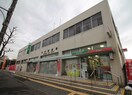 ゆうちょ銀行中村店(銀行)まで281m 名古屋市営地下鉄東山線/中村公園駅 徒歩10分 1階 築11年