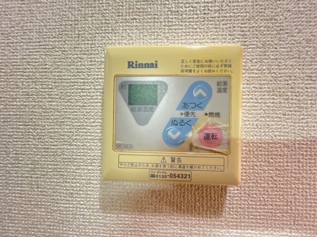  東海交通事業城北線/尾張星の宮駅 徒歩11分 1階 築24年