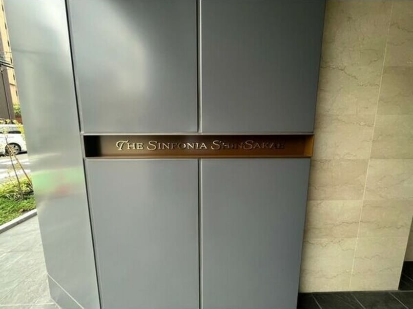  名古屋市営地下鉄東山線/新栄町駅 徒歩10分 12階 築1年