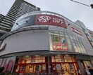 ロピア 千種店(スーパー)まで350m 名古屋市営地下鉄東山線/千種駅 徒歩8分 8階 築17年