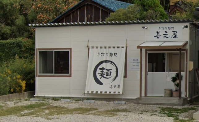 善之屋(その他飲食（ファミレスなど）)まで1079m マ　メゾン