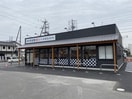 小木曽製粉所 常滑店(その他飲食（ファミレスなど）)まで598m ヒールコート