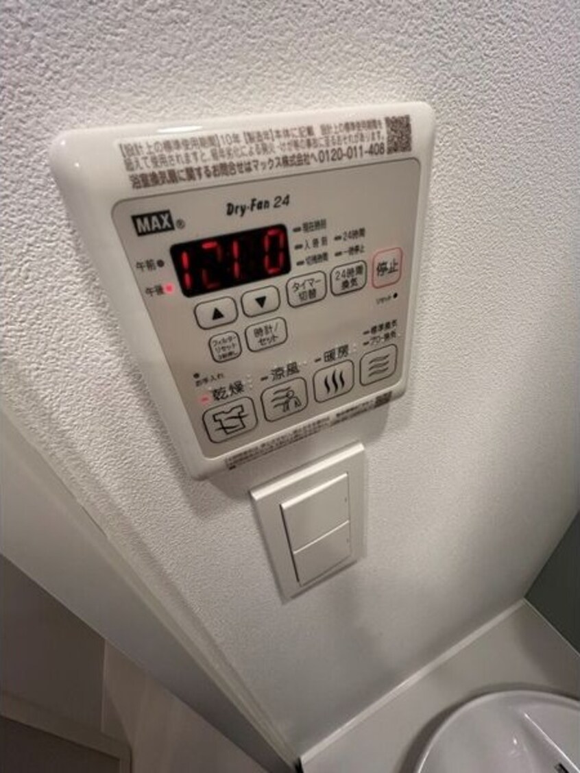  ルネフラッツ黒川Ⅱ