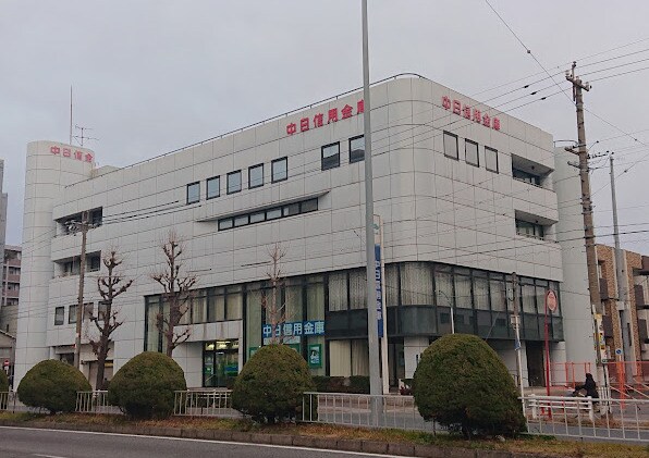中日信用金庫栄生支店(銀行)まで529m 名古屋市営地下鉄東山線/本陣駅 徒歩8分 2階 築3年