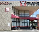 ヤマナカ 稲葉地店(スーパー)まで1360m 名古屋市営地下鉄東山線/中村公園駅 徒歩20分 1階 築13年