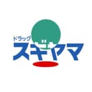 ドラッグスギヤマ 黒沢台店(ドラッグストア)まで1043m 名古屋市営地下鉄桜通線/徳重駅 徒歩5分 2階 築40年