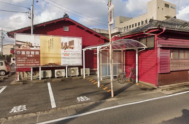 医療法人瀧田医院 本院(病院)まで608m 名鉄常滑線・空港線/常滑駅 徒歩3分 1階 築8年