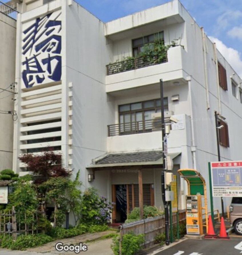 寿司勘(その他飲食（ファミレスなど）)まで380m 名古屋市営地下鉄桜通線/桜本町駅 徒歩2分 9階 築19年