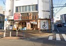 や台ずし 大府駅前町(その他飲食（ファミレスなど）)まで271m 東海道本線/大府駅 徒歩4分 2階 築5年