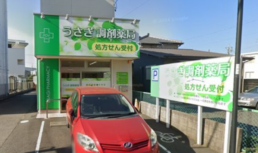 うさぎ調剤薬局(ドラッグストア)まで318m 東海道本線/大府駅 徒歩4分 2階 築5年