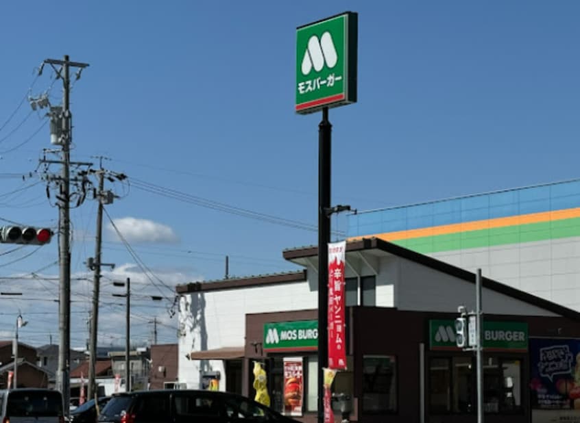 モスバーガー楠インター店(ファストフード)まで901m メゾンエトワール