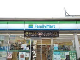 ファミリーマート名古屋西高前まで450m