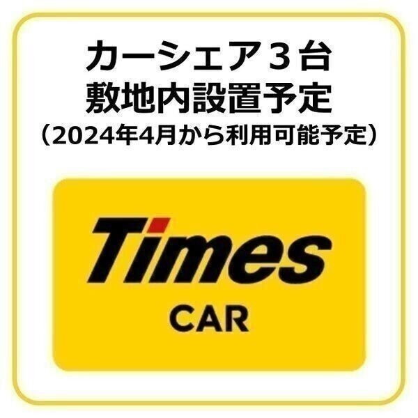  パートナーズ今池