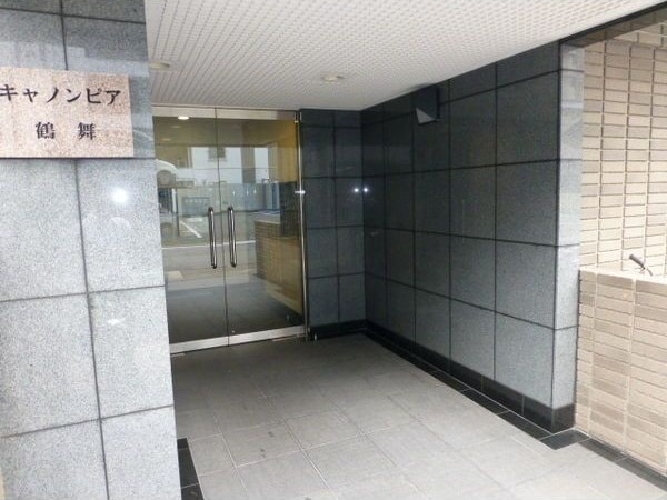  キャノンピア鶴舞