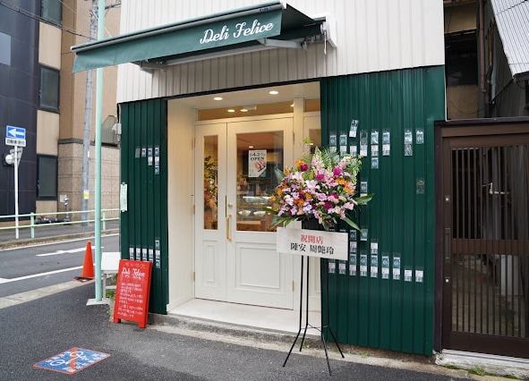 DeliFeliceまで78m La　Douceur伏見