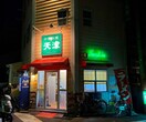 天津(その他飲食（ファミレスなど）)まで183m ツルミビル