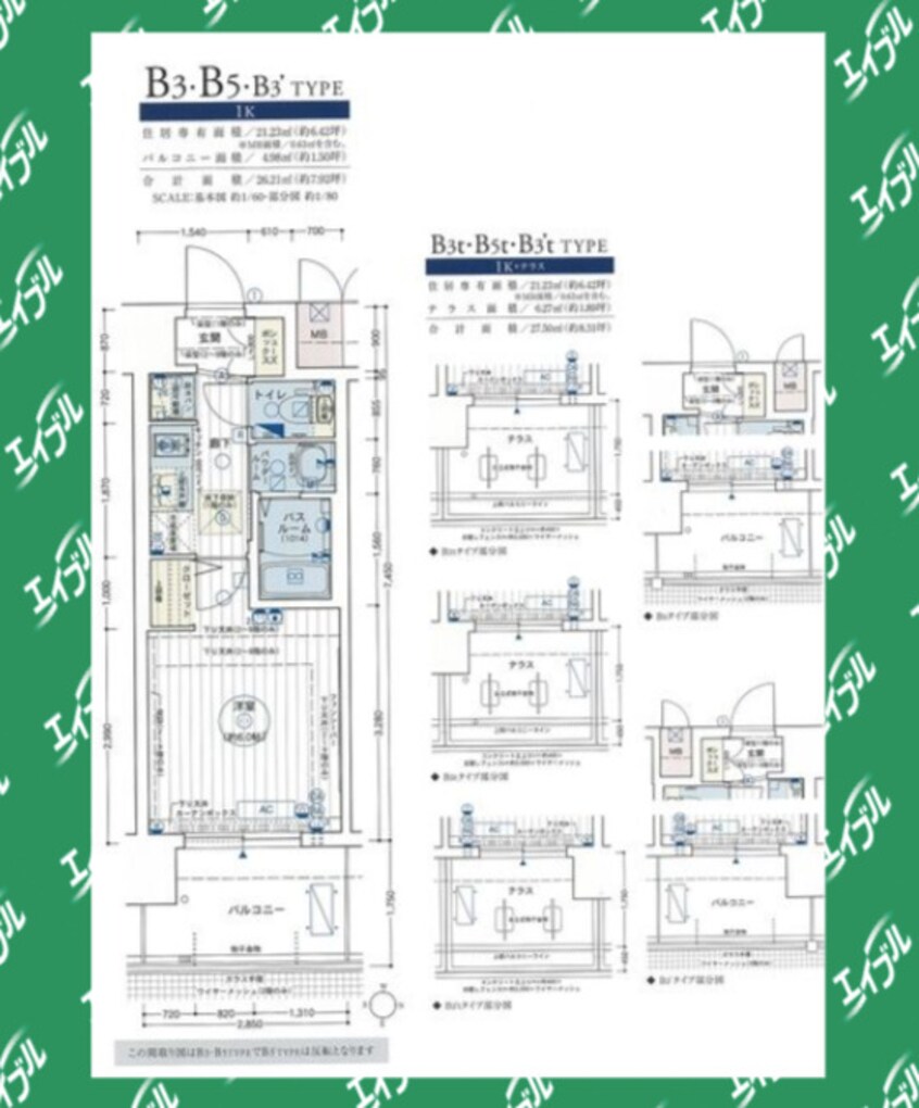 間取図 エステムコート名古屋金山ミッドクロス