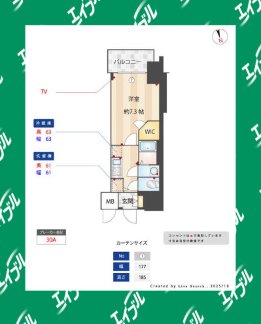 間取図 S-RESIDENCE浅間町駅前axial