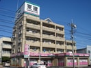 名鉄小牧線/味鋺駅 徒歩22分 5階 築18年の外観