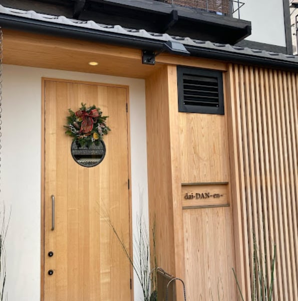 dai-DAN-en-(ダイダンエン)(その他飲食（ファミレスなど）)まで405m グランパセオ名駅那古野