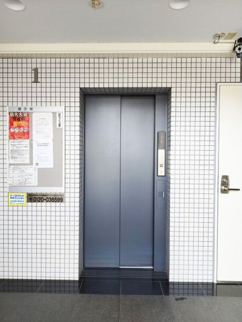  名古屋市営地下鉄桜通線/御器所駅 徒歩2分 5階 築26年