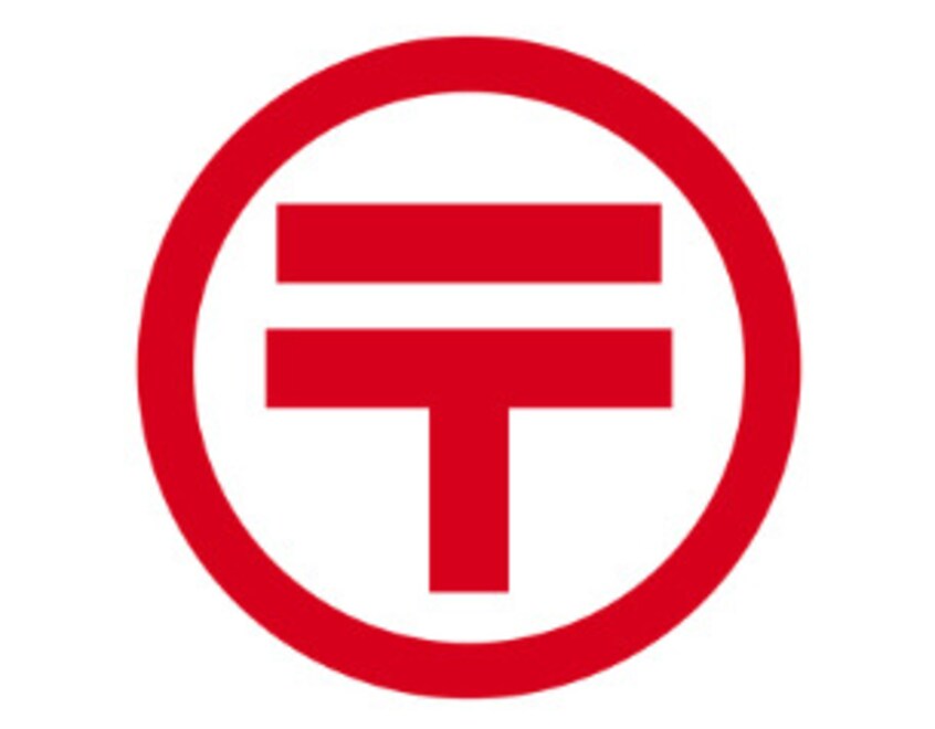 ゆうちょ銀行名古屋支店アピタ東海荒尾店内出張所(銀行)まで687m レオパレスティーケー７